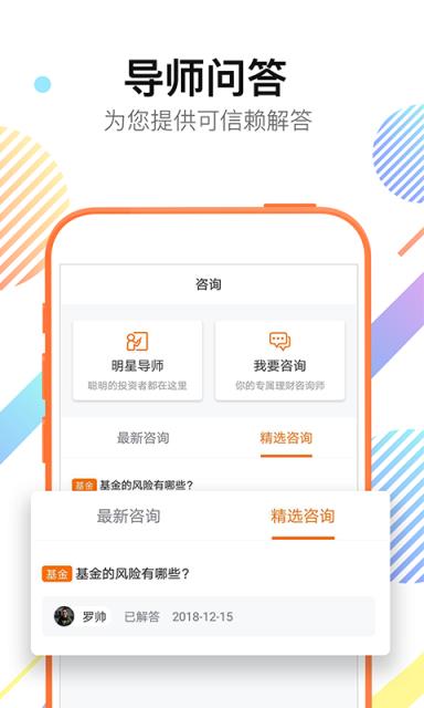 复利课堂
