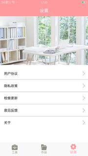 视频倒放器手机软件