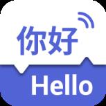 出国翻译王