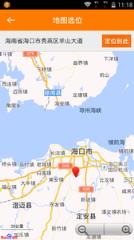 定位模拟器软件
