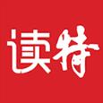 读特APP新闻客户端