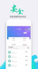 共享链app