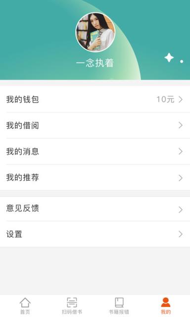 乾三书局app