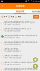 定位模拟器软件
