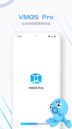 VMOS Pro app
