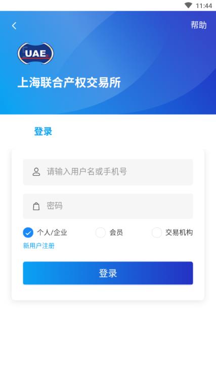 沪联天下(中国产权市场)