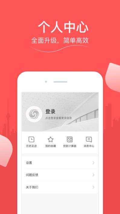 凤凰网房产app
