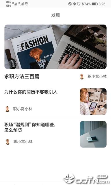 职小窝兼职
