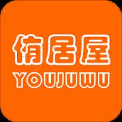 侑居屋房产全民经纪众创平台