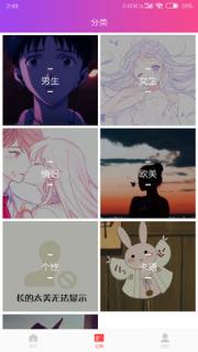 精美头像大全情侣头像