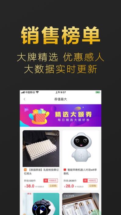 鱼哆哆app