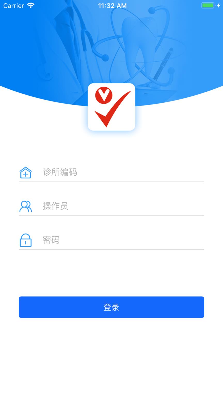 轻松牙医手机版医生端