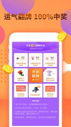 千帆直播app