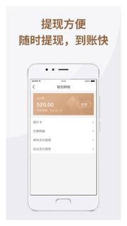 神马优享司机app