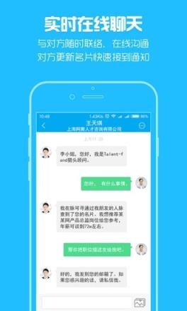 脉可寻精准名片识别