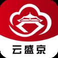 云盛京app