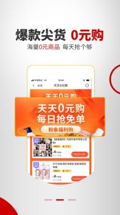 粉象有品