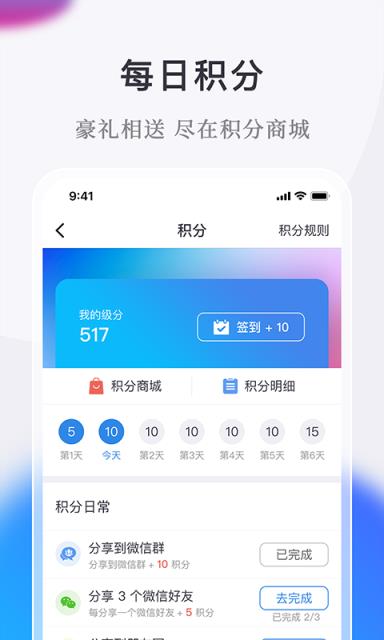 微小鹿app