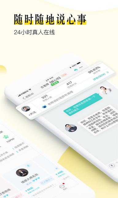 松果极速版app
