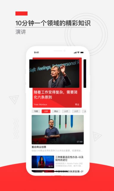飞观app
