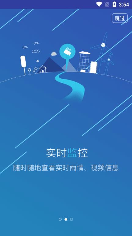 长沙县移动水务