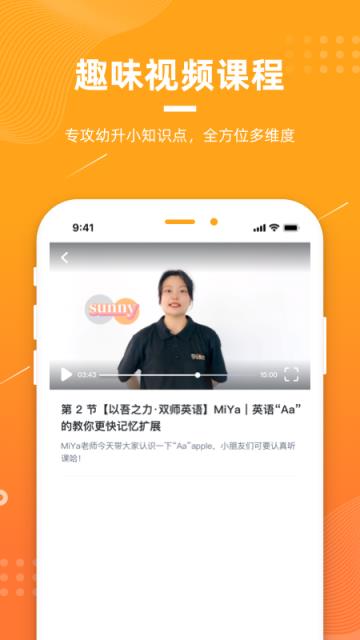 以吾之力app