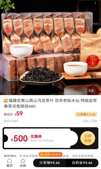 斑马特权app
