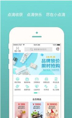 小点滴优惠商城