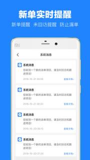 土巴兔建材通app
