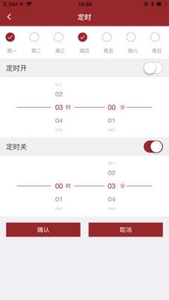 VHS智慧安居app