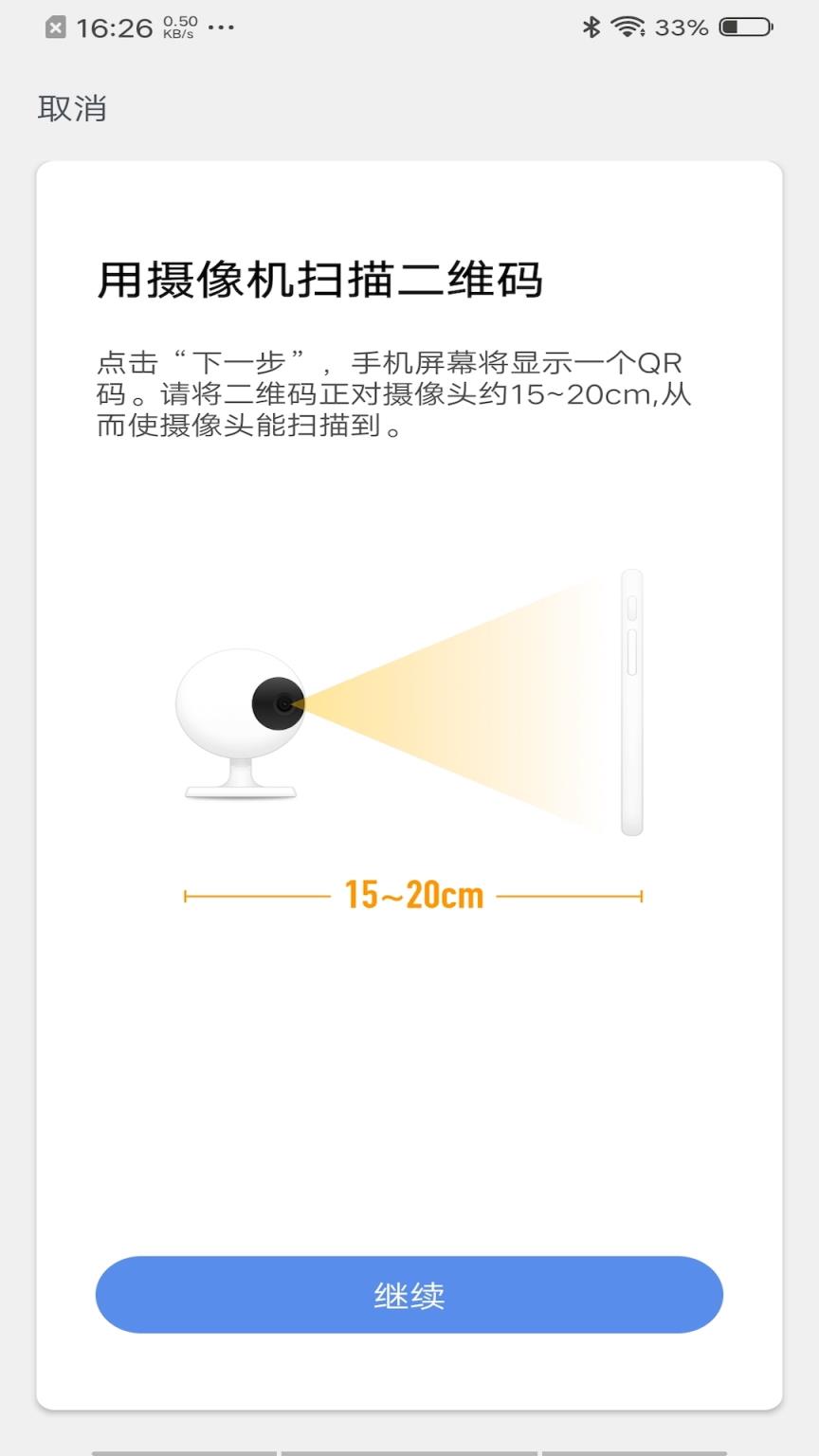 ​酷选(智能摄像机)