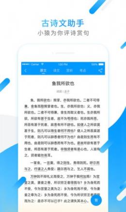 百家云课堂app下载
