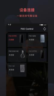 FiiO Control app
