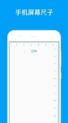 千维单位计算器app