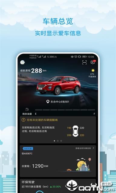 海马moofun Pro
