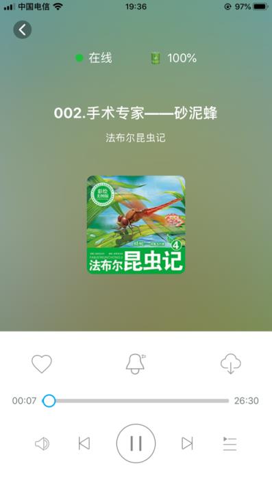 小谷智能机器人app
