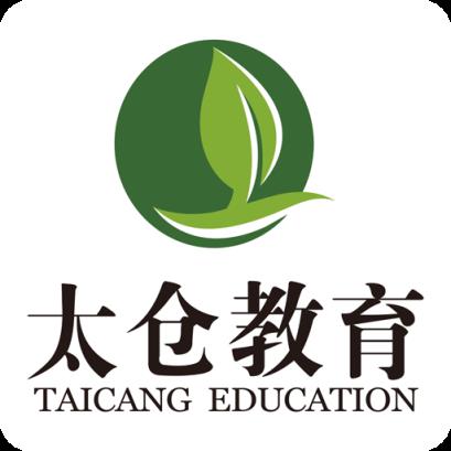 太仓教育网上报名