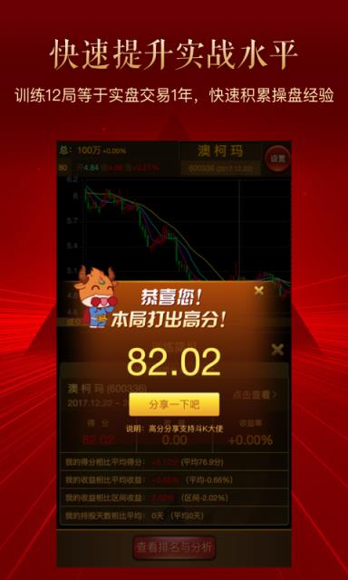斗K手机版
