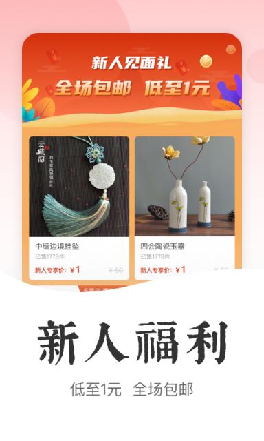 多宝之城app