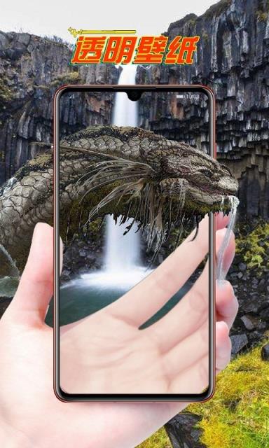 锁屏大师app手机版