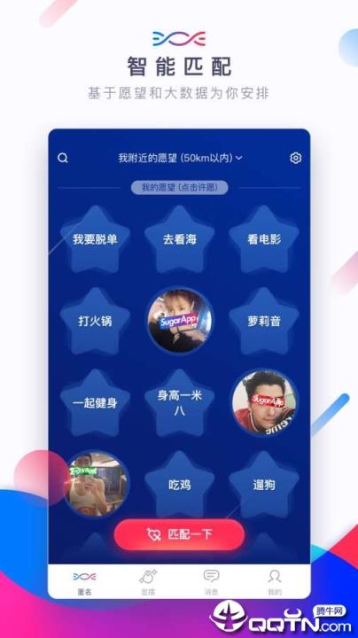 堆堆糖