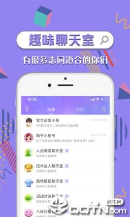 炫舞时代助手app