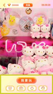 娃娃机app
