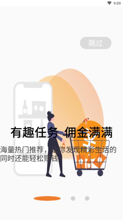 荧火流量服务平台