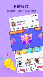 斗歌app