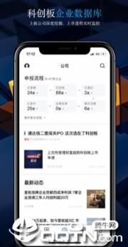 科创板日报app