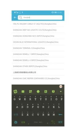 如意配物流拖车