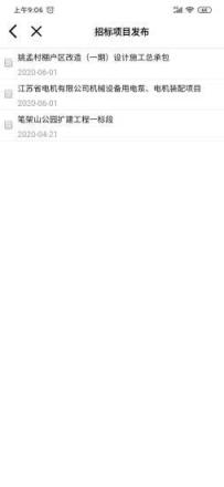 飞卓招采app
