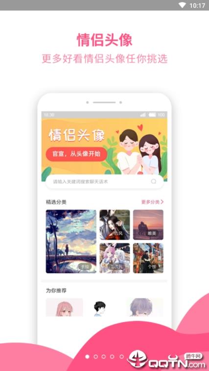 情侣头像大全2021最新版