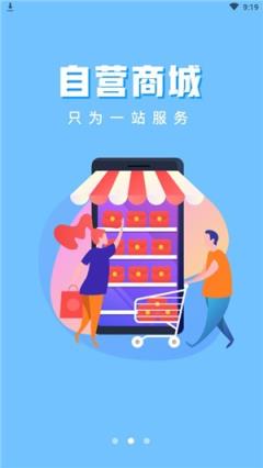 盈客多app